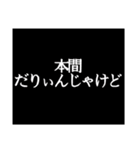 あほおつ（個別スタンプ：23）