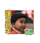 てんちゃんとゆいちゃんから新年のご挨拶3（個別スタンプ：6）