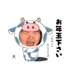 てんちゃんとゆいちゃんから新年のご挨拶3（個別スタンプ：7）