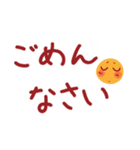 大人にやさしい文字が大きな使えるスタンプ（個別スタンプ：18）