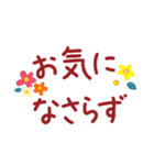 大人にやさしい文字が大きな使えるスタンプ（個別スタンプ：19）