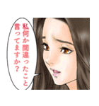 【復讐の赤線】②接客女子の日常（個別スタンプ：4）