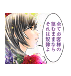 【復讐の赤線】②接客女子の日常（個別スタンプ：19）