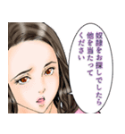 【復讐の赤線】②接客女子の日常（個別スタンプ：20）