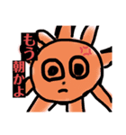 作者)いやー、ネタつきちゃうって（個別スタンプ：1）