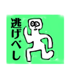 作者)いやー、ネタつきちゃうって（個別スタンプ：4）