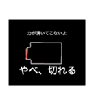 作者)いやー、ネタつきちゃうって（個別スタンプ：8）