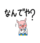 方言で話す豚 豚骨立志編（個別スタンプ：2）