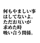 タバコくっっっっっさ！！！（個別スタンプ：15）