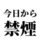 タバコくっっっっっさ！！！（個別スタンプ：17）