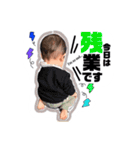 ZEN...vol.2（個別スタンプ：8）