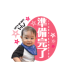 ZEN...vol.2（個別スタンプ：16）