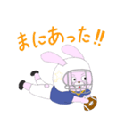 アメフトうさぴょん（個別スタンプ：5）