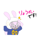 アメフトうさぴょん（個別スタンプ：11）