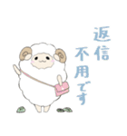 ていねいなもこもこひつじ（個別スタンプ：2）