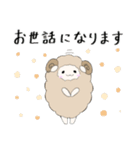 ていねいなもこもこひつじ（個別スタンプ：40）