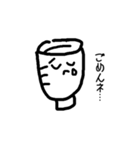 生ビールくんズ（個別スタンプ：11）