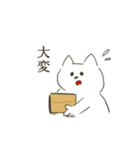 しろねこ 1（個別スタンプ：11）