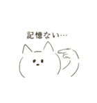 しろねこ 1（個別スタンプ：33）