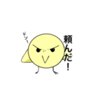 ピーのものがたり（個別スタンプ：1）