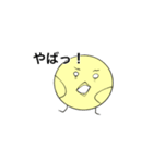 ピーのものがたり（個別スタンプ：2）