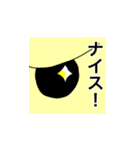 ピーのものがたり（個別スタンプ：4）