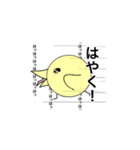 ピーのものがたり（個別スタンプ：5）