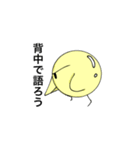 ピーのものがたり（個別スタンプ：8）