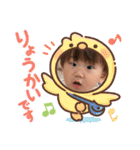 ♡ちふみ♡（個別スタンプ：19）