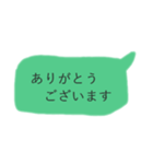 LINE吹き出し【目上の人にも使える】（個別スタンプ：4）