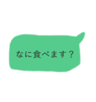 LINE吹き出し【目上の人にも使える】（個別スタンプ：5）