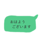 LINE吹き出し【目上の人にも使える】（個別スタンプ：7）