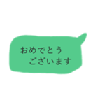 LINE吹き出し【目上の人にも使える】（個別スタンプ：16）