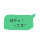 LINE吹き出し【目上の人にも使える】（個別スタンプ：17）