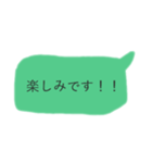 LINE吹き出し【目上の人にも使える】（個別スタンプ：20）