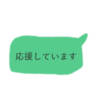 LINE吹き出し【目上の人にも使える】（個別スタンプ：22）