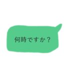 LINE吹き出し【目上の人にも使える】（個別スタンプ：26）