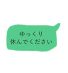 LINE吹き出し【目上の人にも使える】（個別スタンプ：28）