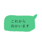 LINE吹き出し【目上の人にも使える】（個別スタンプ：31）