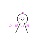 てんてろりん、（個別スタンプ：5）