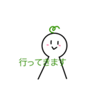 てんてろりん、（個別スタンプ：7）