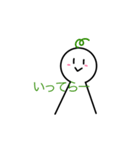 てんてろりん、（個別スタンプ：8）