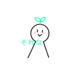 てんてろりん、（個別スタンプ：9）