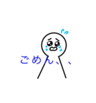 てんてろりん、（個別スタンプ：12）