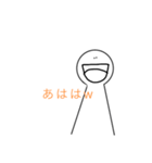 てんてろりん、（個別スタンプ：16）
