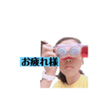 Yocchi’s life（個別スタンプ：4）