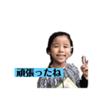 Yocchi’s life（個別スタンプ：6）