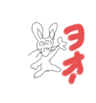 細いネズミ（個別スタンプ：1）