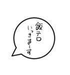 文字と圧がすごいやつ（個別スタンプ：20）