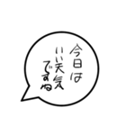 文字と圧がすごいやつ（個別スタンプ：21）